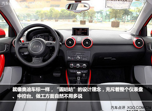 奧迪家族 進口車型推薦A、Q款（下）