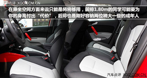 奧迪家族 進口車型推薦A、Q款（下）