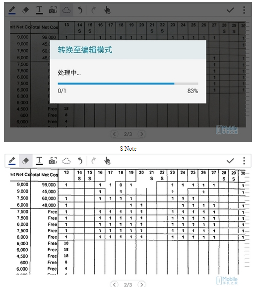 QQ截圖20141020133945.png