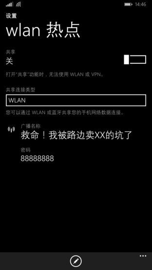 關(guān)鍵時刻救人命手機小功能你都了解嗎? 