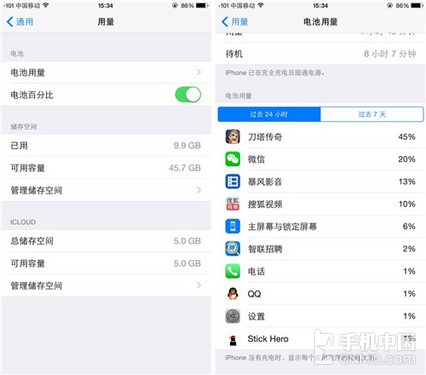 想省心真是不容易iOS 8.1已知BUG匯總