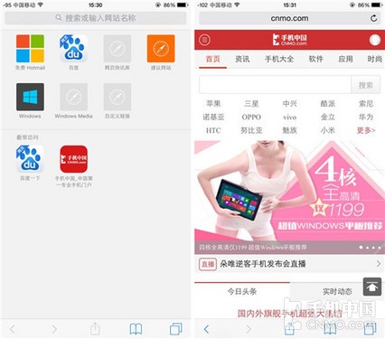 想省心真是不容易iOS 8.1已知BUG匯總