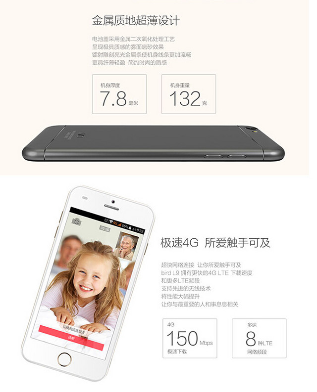 閏土的福音波導(dǎo)iPhone6亮相/或售1699 