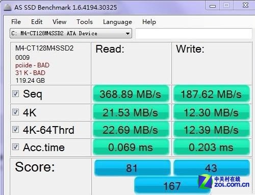 25%火力丟失看硬盤4K標準分區(qū)對齊