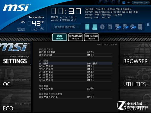 4K齊不齊Win7系統(tǒng)SSD快速裝機技巧薄