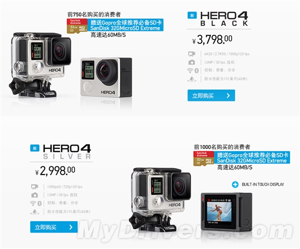 最牛B的運(yùn)動(dòng)相機(jī)：GoPro Hero 4國(guó)行開(kāi)賣(mài)