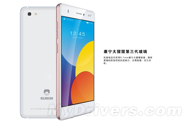 小霸王又出新機(jī)：iPhone 6情何以堪！