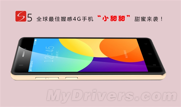 小霸王又出新機(jī)：iPhone 6情何以堪！