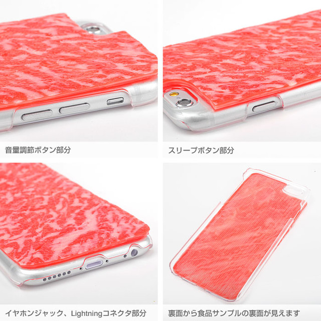 新奇配件iPhone 6逼真生肉片手機(jī)殼