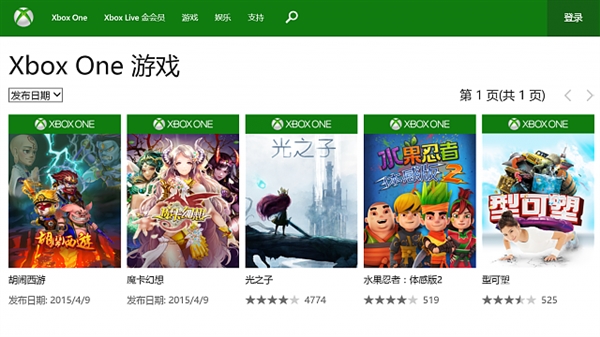 國行Xbox One第二批游戲正式上架！